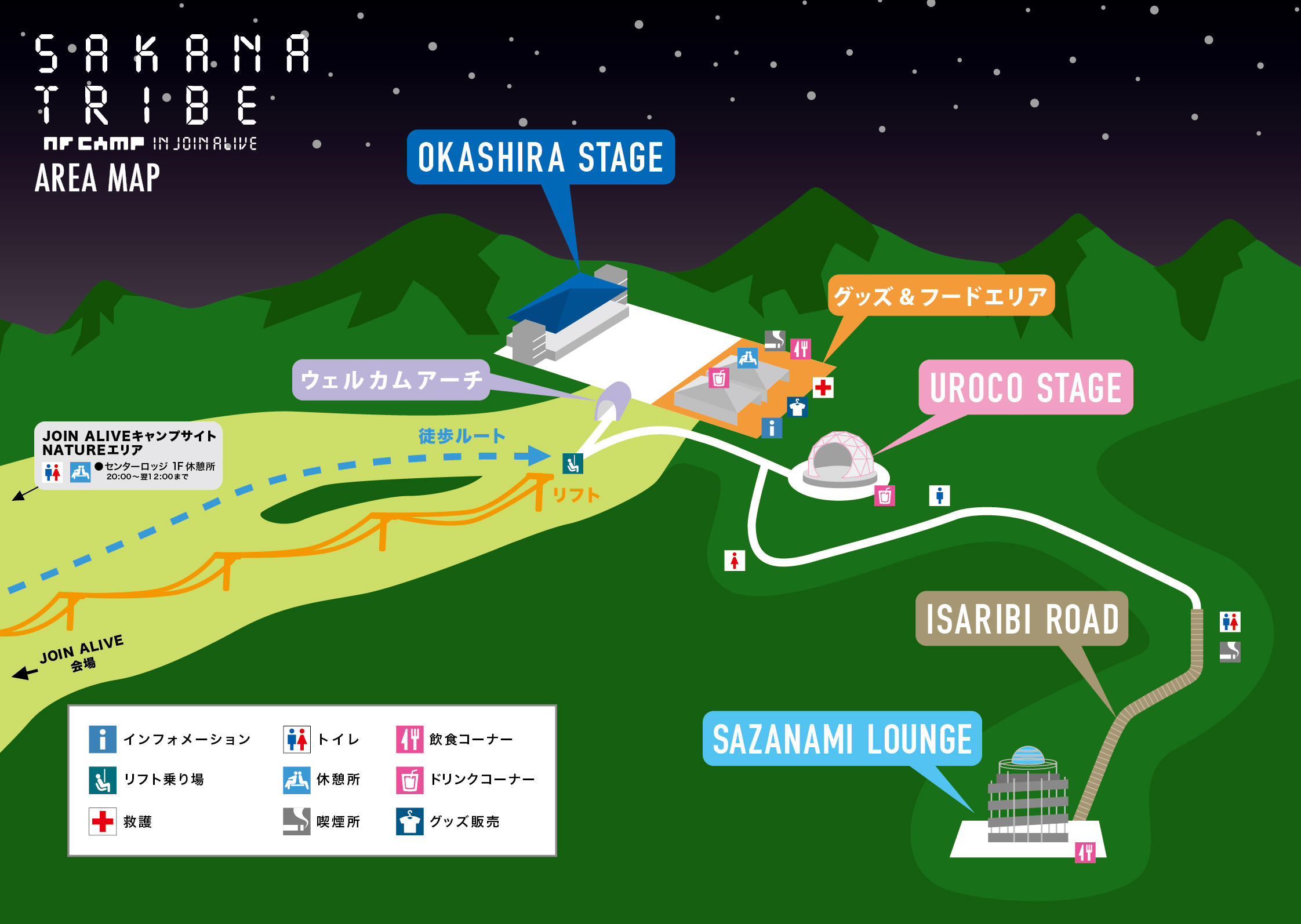 http://www.poi-lab.com/image/sakanatribe_areamap_ok.jpg