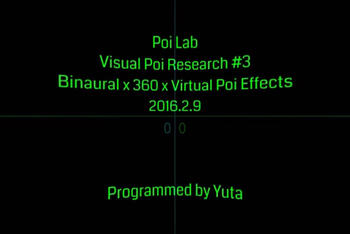 Visual Poi Reseach #2


