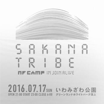 SAKANATRIBE NF CAMP | ワークショップ


