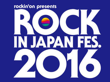水曜日のカンパネラ＠Rock In Japan Fes 2016 | 出演

