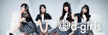 D-girls ポイ技術指導・振付指導

