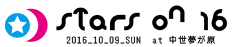 Stars On 2016


