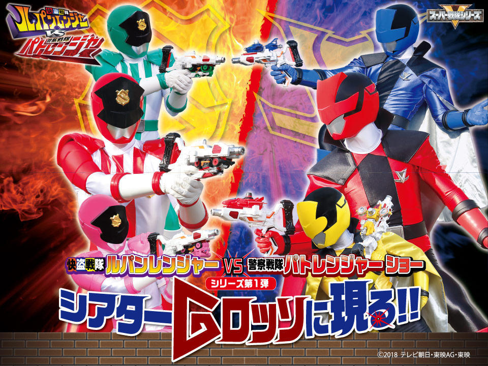 ルパパト Gロッソ 素顔公演 3連番