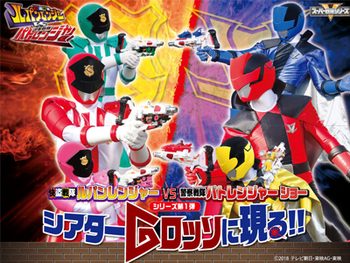 快盗戦隊ルパンレンジャーＶＳ警察戦隊パトレンジャー シアターGロッソに現る！！　ポイ技術指導・プログラム協力

