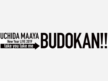 UCHIDA MAAYA New Year LIVE 2019 「take you take me BUDOKAN!!」 出演

