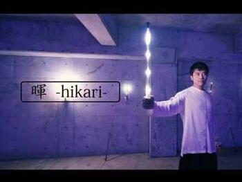 Japan Juggling Festival 2020 ゲストパフォーマンス映像作品 