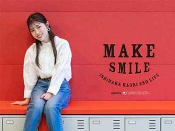 石原夏織 2nd LIVE「MAKE SMILE」- ポイ技術指導・プログラム・ポイ振付

