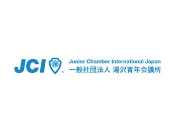 湯沢市青年会議所 50周年記念式典 パフォーマンス協力

