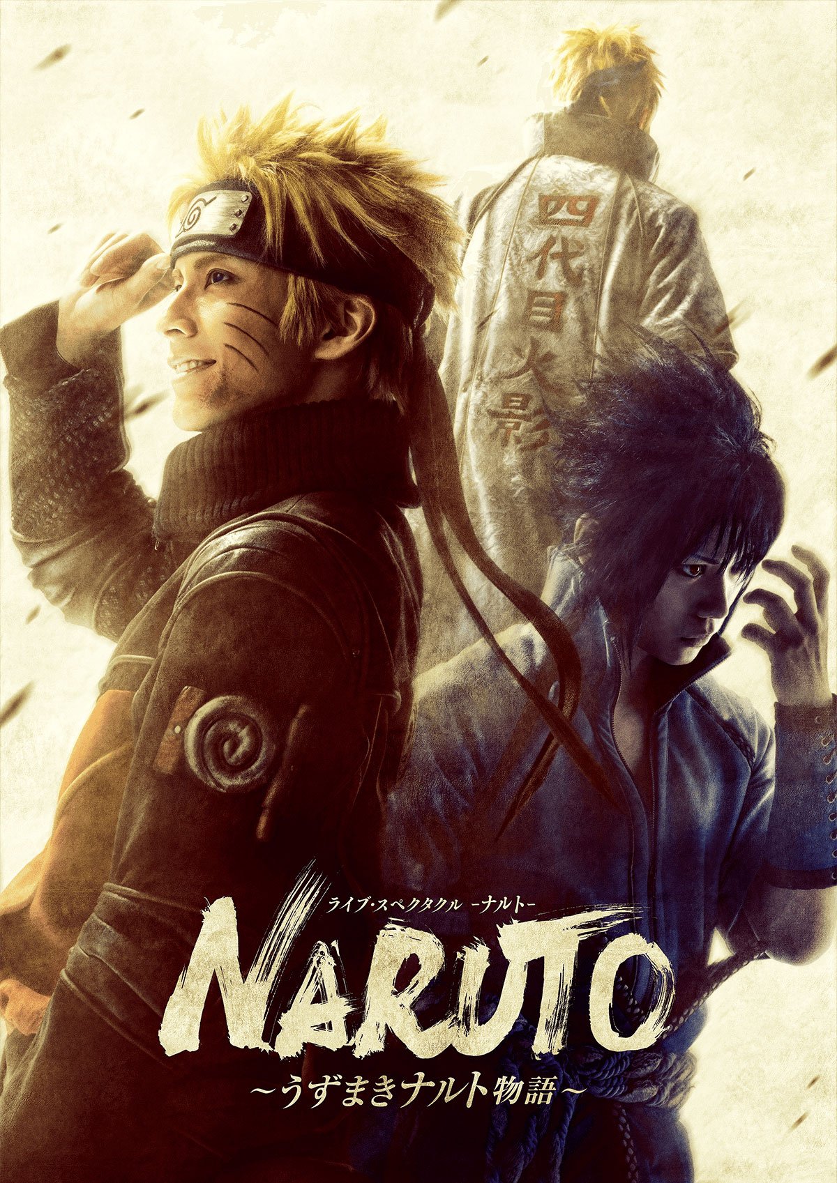 naruto2021main-thumb-1200xauto