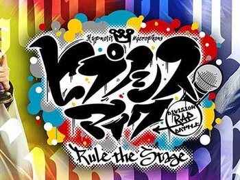『ヒプノシスマイク -Division Rap Battle-』Rule the Stage -Grateful Cypher-　ビジュアルポイ演出協力

