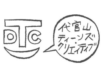 代官山ティーンズ・クリエイティブ「アートスクール」ポイに挑戦