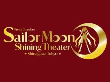 美少女戦士セーラームーン新シアター -Shining Theater Shinagawa Tokyo- LED機材協力