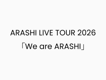 ARASHI LIVE TOUR 2026「We are ARASHI」ポイ演出協力