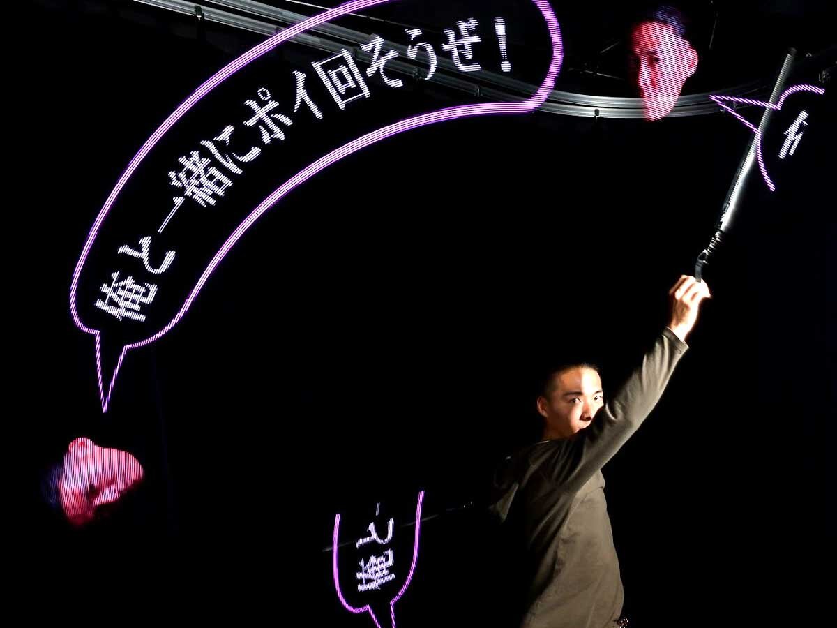 顔写真と吹き出しメッセージ「俺と一緒にポイ回そうぜ！」