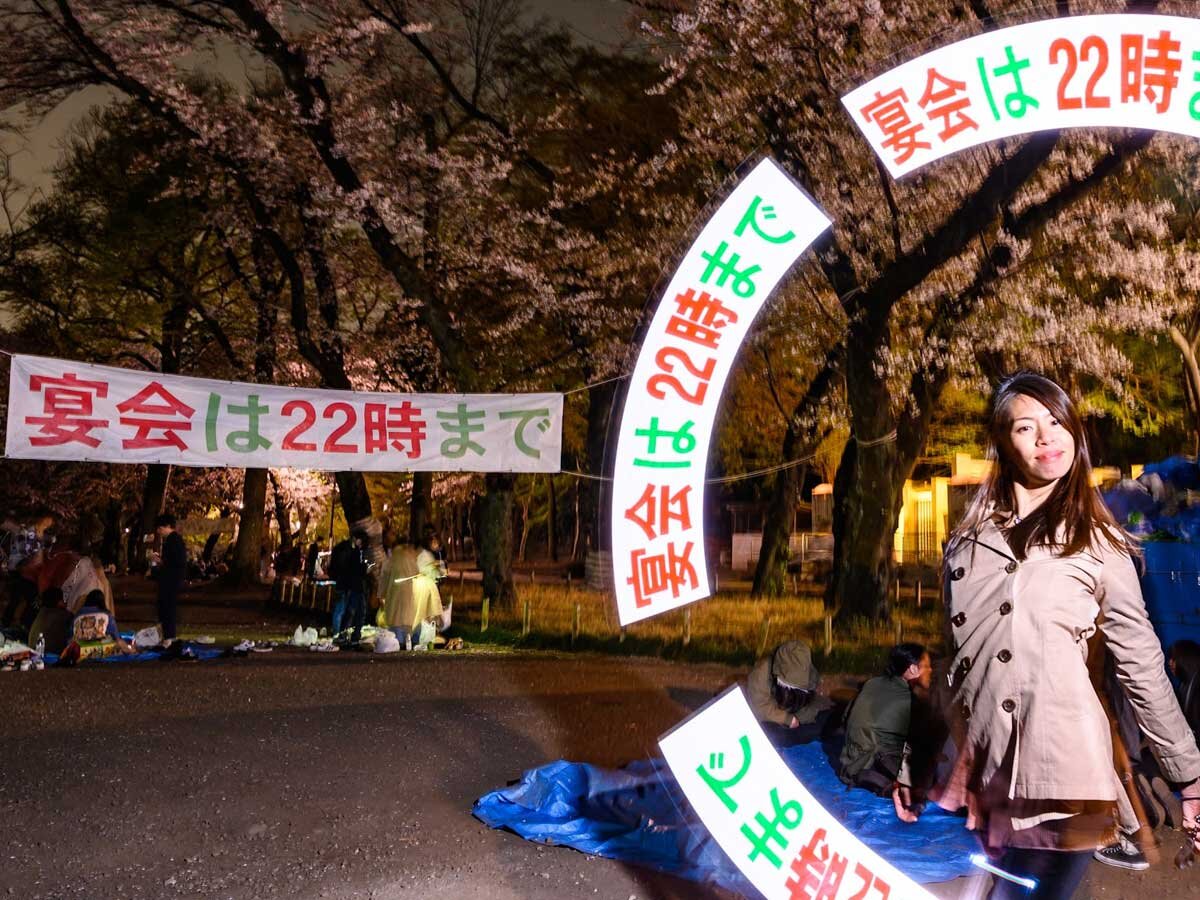 An example of displaying the banner message from Inokashira Park's cherry blossom season: 'Parties end at 10 PM,' using Visual Poi.