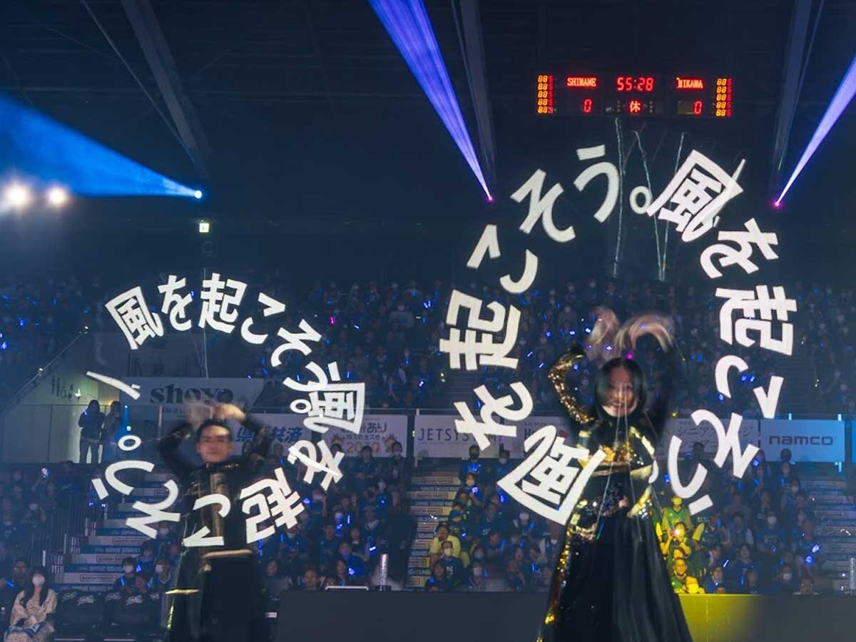 ビジュアルポイで島根スサノオマジック、チームスローガン「風を起こそう」と表示している様子